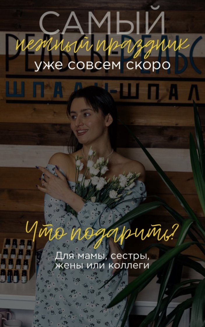 Что подарить? Сертификат на массаж!