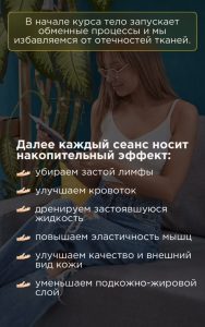 А Вы как считаете? Почему курс массажа полезнее одного сеанса?